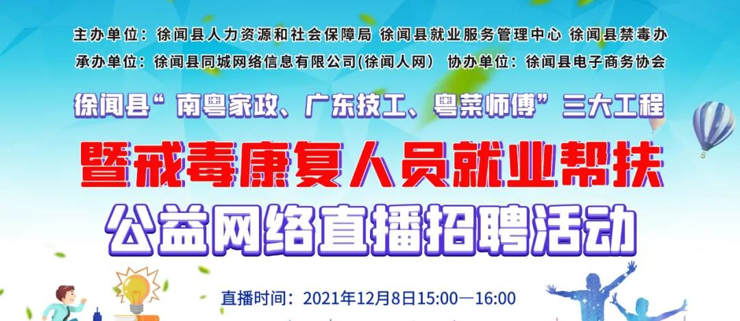 微信圖片_20211207165733.jpg