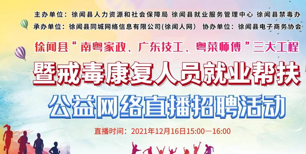 微信圖片_20211216153301.jpg