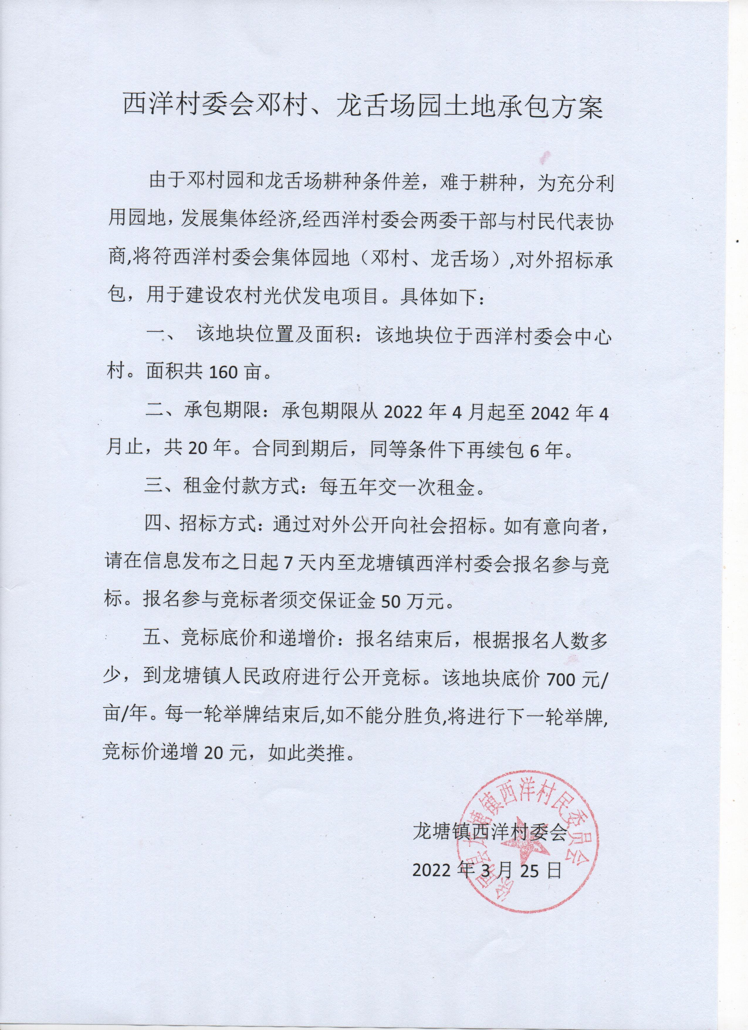 微信圖片_20220402101417.png