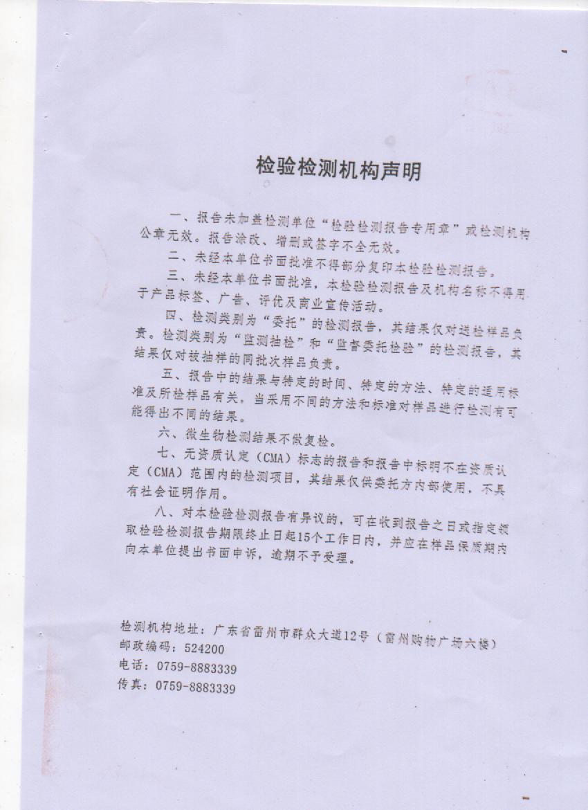 照片 001.jpg