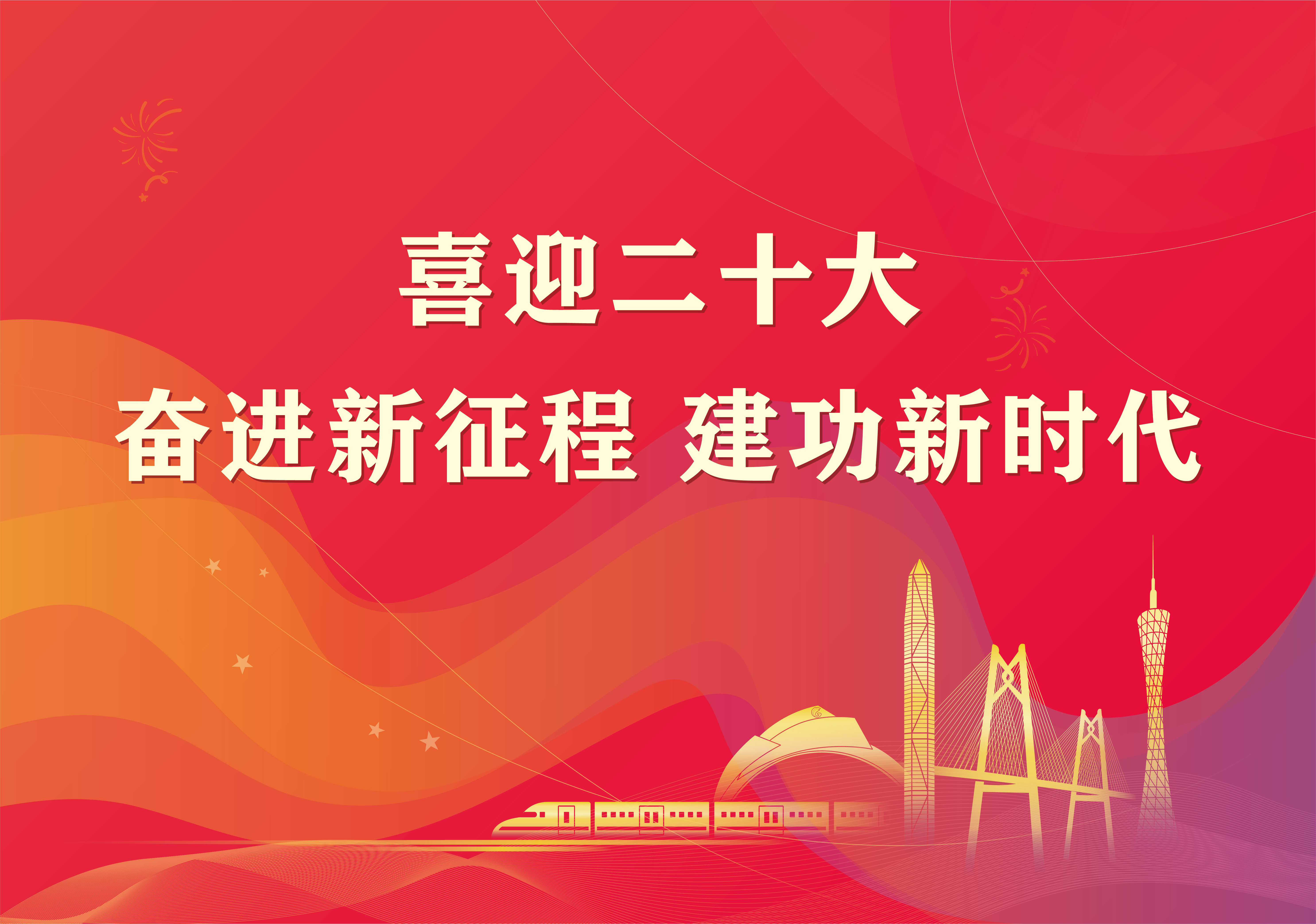 微信圖片_20220930154219.jpg