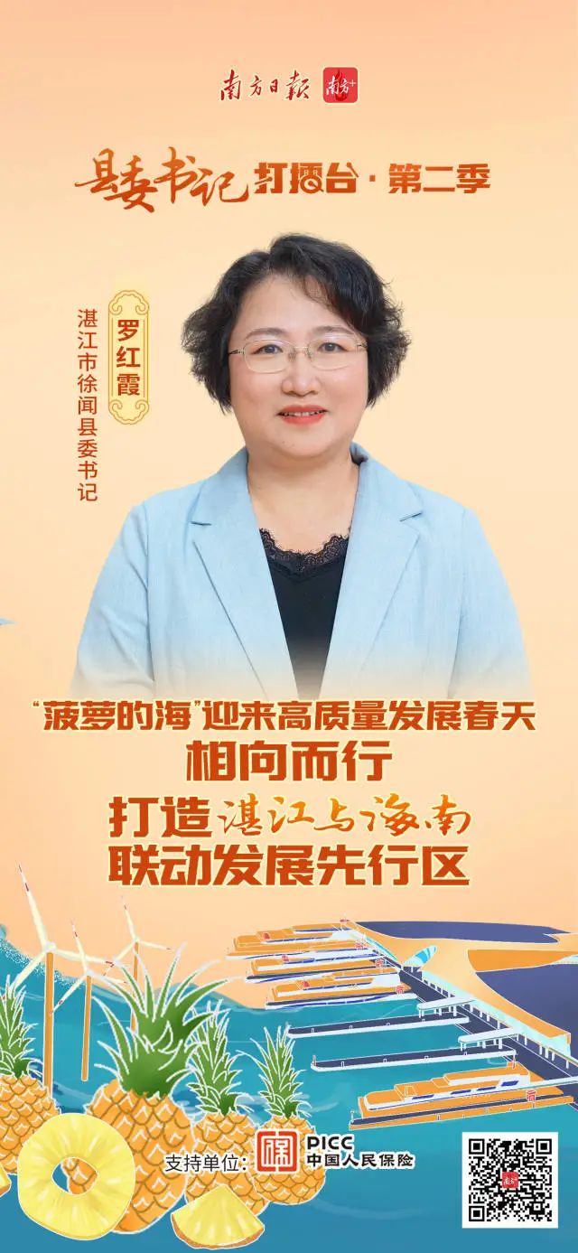 南方? 劉玉潔 制圖