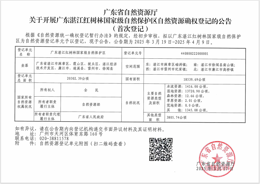 微信圖片_20250317174338.png