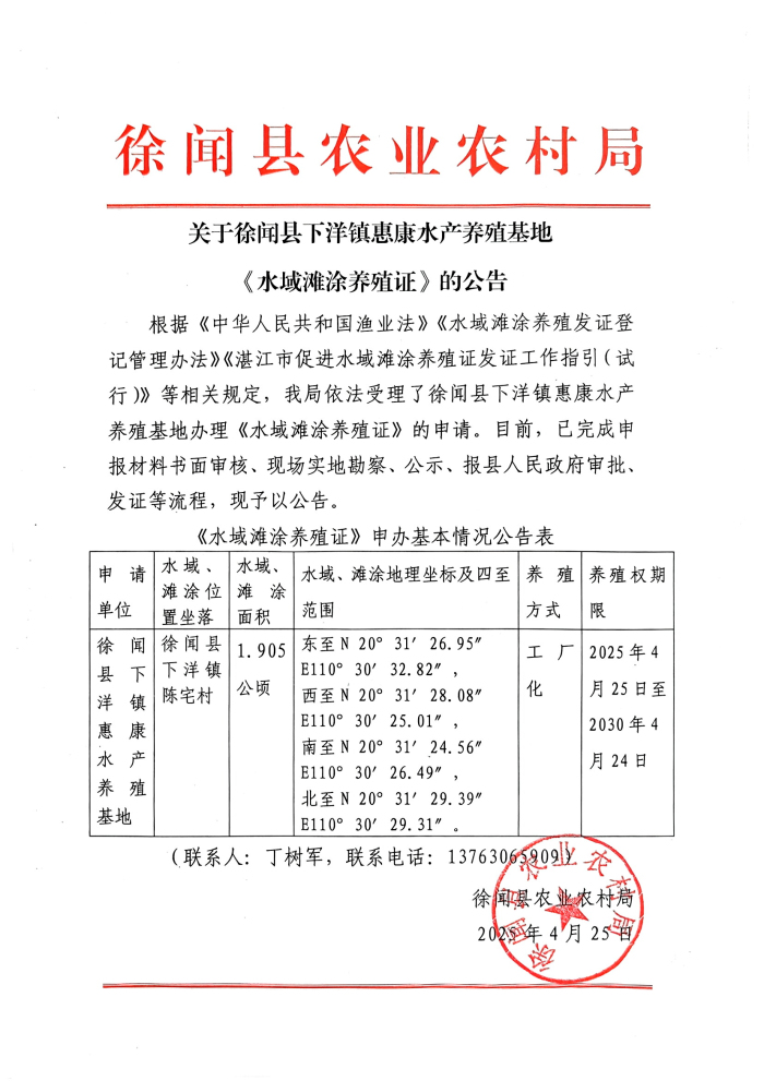圖片22222221.jpg