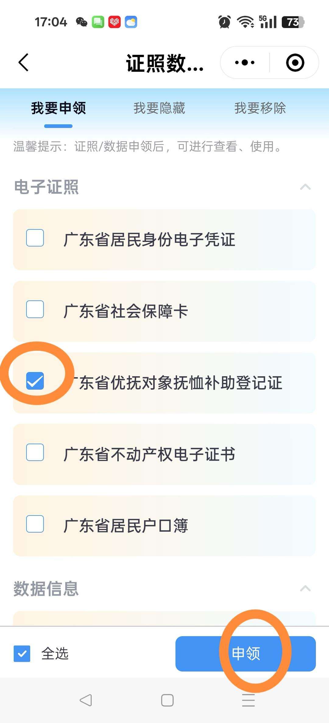 圖片3.png